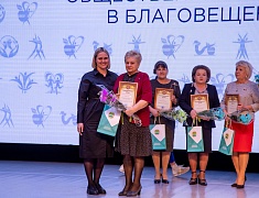 В ОКЦ подвели промежуточные итоги реализации корпоративных программ в учреждениях Благовещенска