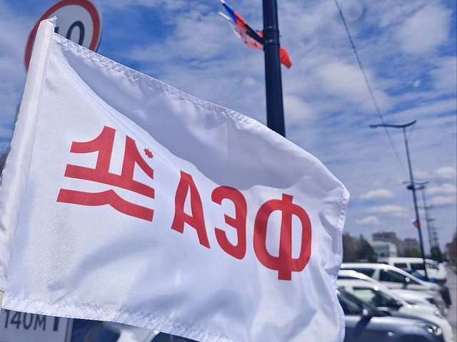 Благовещенск принимает ключевое событие деловой повестки региона: в столице Приамурья стартовал экономический форум «АмурЭкспо – 2025»