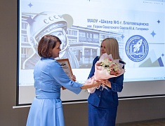 Свой музей появился у школы № 5 Благовещенска