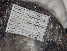 В Моховой Пади возведут «Умную площадку»