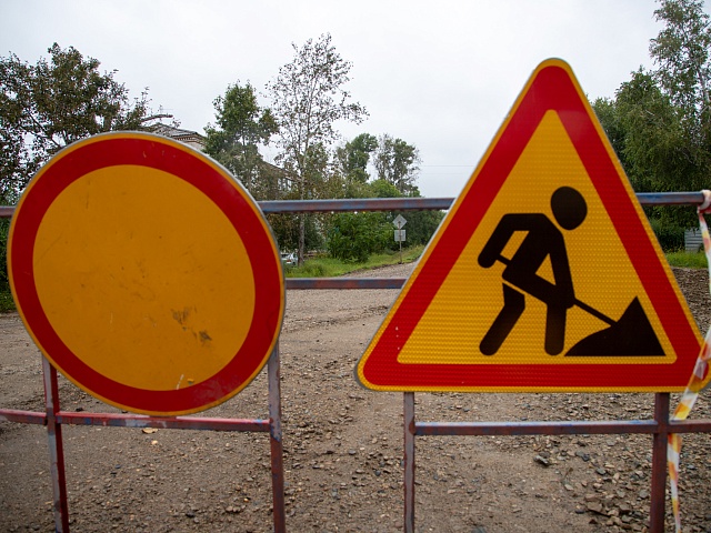 Для проезда автомобилистов будет недоступен участок городской дороги