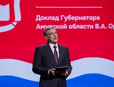 Отчет губернатора за пять лет