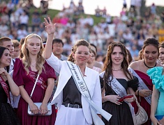 Общегородской выпускной вечер