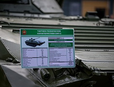 Выставка военной техники ДВОКУ в честь Дня Победы