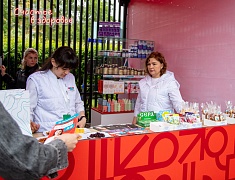 В Благовещенске стартовал «АмурЭкспоФорум - 2023»