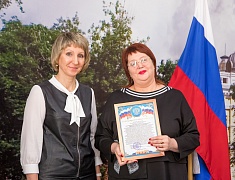 Торжественное подведение итогов года в сфере образования