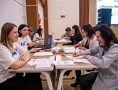 Первый психологический форум «Жизнь без тревоги»