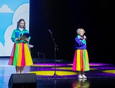 В Благовещенске ярко отметили Международный день защиты детей