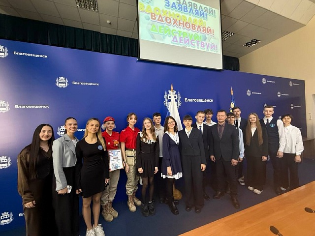 Кто же стал самым талантливым и активным школьником города? В Благовещенске подвели итоги конкурса «Ученик года-2025»