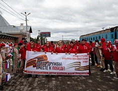 "Поезд Дружбы" встретили на железнодорожном  вокзале Благовещенска