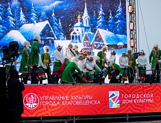 В Благовещенске с размахом отметили китайский новый год