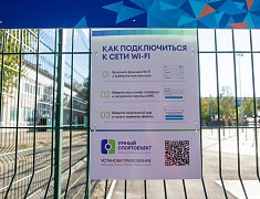 Мэр Благовещенска Олег Имамеев проверил готовность «умной» спортплощадки в Моховой Пади