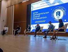 В День науки в Благовещенске стартовал форум образовательных решений «ФОРБ – 2024»