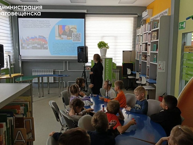 Благотворительность, культура и единение: как прошёл праздник единства в Благовещенске