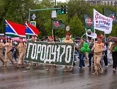 Шествие трудовых коллективов отгремело в Благовещенске!