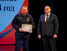 Благовещенские спасатели и ЕДДС стали лучшими в Амурской области по итогам 2023 года