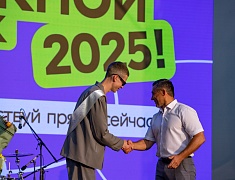 Общегородской выпускной вечер