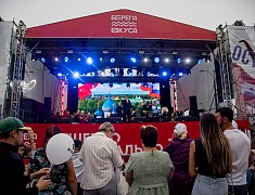 В Благовещенске открылся международный гастрофестиваль «Берега вкуса»