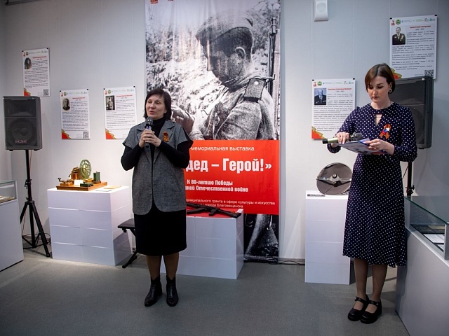 «Мой дед — Герой!»: молодёжь Благовещенска оживила память о фронтовиках