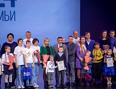 В День народного единства в Благовещенске прошел праздничный концерт