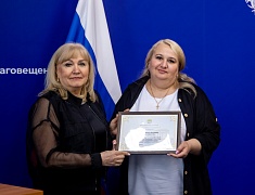 В столице Приамурья чествовали работников сферы бытового обслуживания и ЖКХ