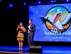 Открытие муниципального этапа Всероссийского конкурса "Педагог года - 2024"