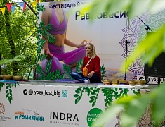 В Городском парке прошел фестиваль йоги