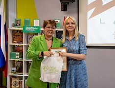 Молодежный библиотечный конвент завершился в Благовещенске