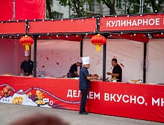 В Благовещенске открылся международный гастрофестиваль «Берега вкуса»