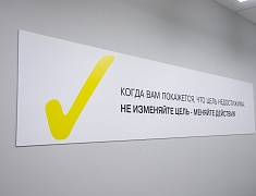 Инновационный класс торжественно отрыли 14 апреля в школе № 10