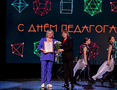 В Благовещенске празднуют День учителя