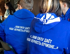 Молодежный квиз