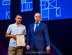 Мэр Благовещенска поздравил строителей с профессиональным праздником