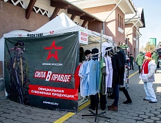 Благовещенск встретил агитпоезд «Сила в правде»