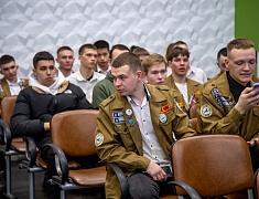 Региональный Слет студотрядов