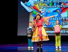 Почти 400 благовещенских первоклассников в Благовещенске получили к школе ранцы с канцелярией