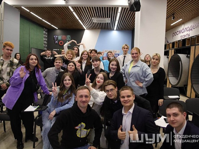 Будущее здесь: 16 школьников и студентов стали лидерами «Школы ведущих» в Благовещенске