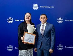 В Благовещенске чествовали муниципальных служащих