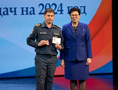 Благовещенские спасатели и ЕДДС стали лучшими в Амурской области по итогам 2023 года