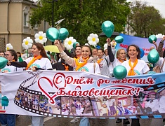 Шествие трудовых коллективов отгремело в Благовещенске!