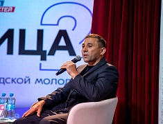 В Благовещенске стартовал 10-й образовательный форум «Столица 28»