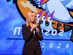 Открытие муниципального этапа Всероссийского конкурса "Педагог года - 2024"