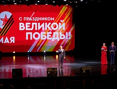 Праздничный концерт, посвященный Дню Великой Победы