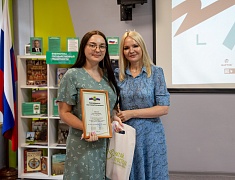 Молодежный библиотечный конвент завершился в Благовещенске