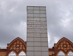 В День памяти и скорби благовещенцы возложили цветы к памятнику воинам-амурцам