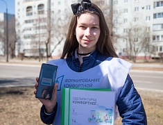 В Благовещенске прошел «здоровый» субботник