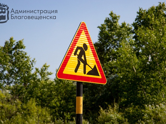 На участке улицы Зелёной между 50 лет Октября и Муравьёва-Амурского отремонтируют теплосети