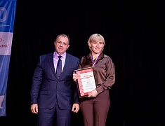 Награждение самых спортивных коллективов города