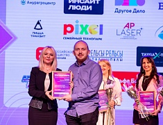 Закрытие конкурса «Лучший студенческий центр - 2024»