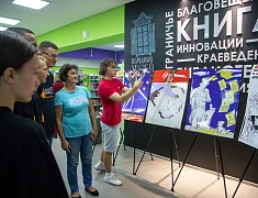 В Благовещенске открыли выставку ретро-плакатов 